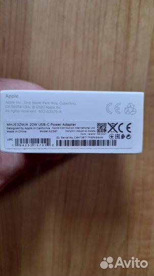 Блок питания