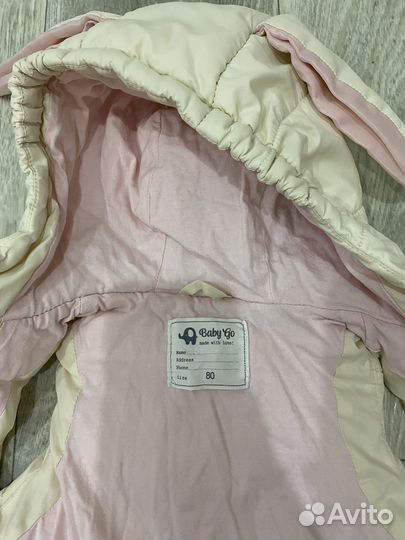 Жилетка для девочки 80