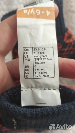 Перчатки детские Декатлон, новые