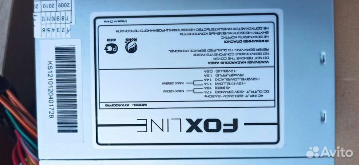 Блок питания