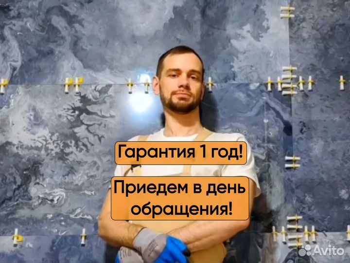 Плиточник Укладка плитки
