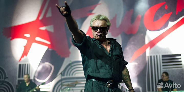 Билеты на концерт Алиса