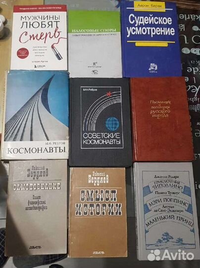 Книги учебник пособие методичка рыбалка карта