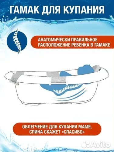 Гамак для купания