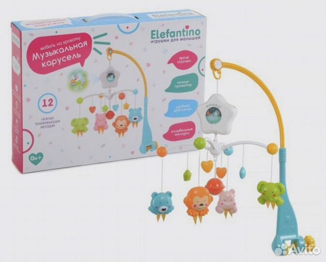 Мобиль на кроватку новый с проектором