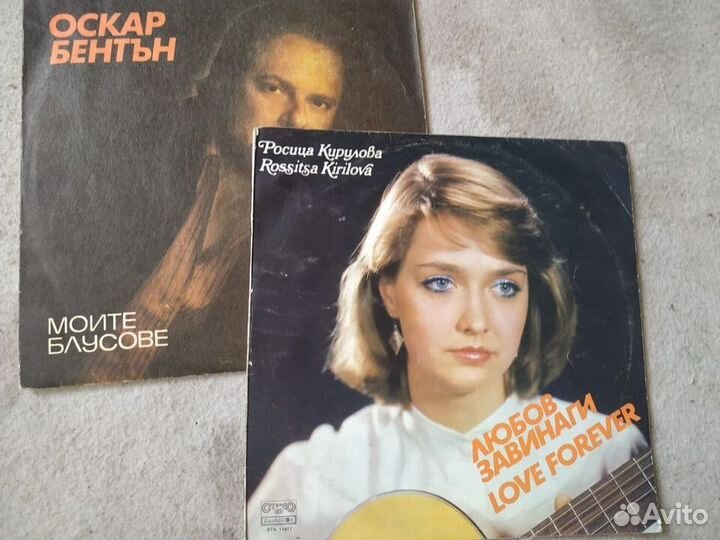 Виниловые пластинки