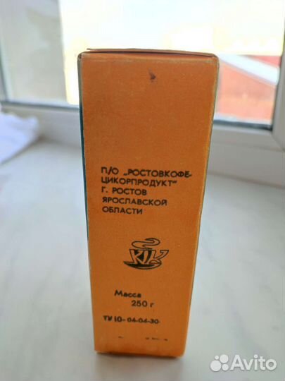 Напиток Арктика СССР