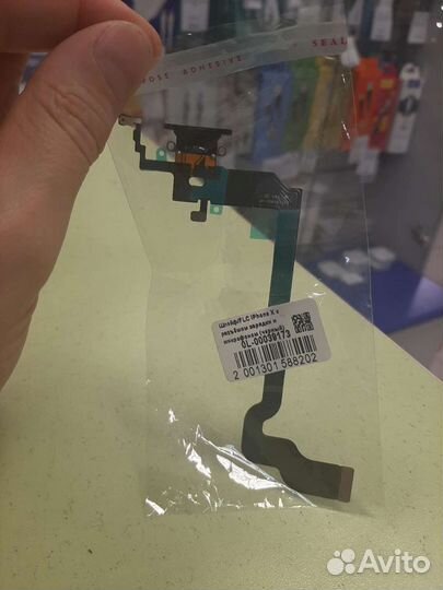 Шлейф с разъёмом питания для iPhone X