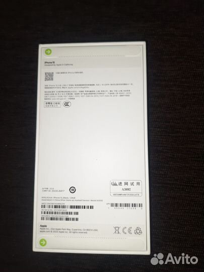 iPhone 15, 128 ГБ