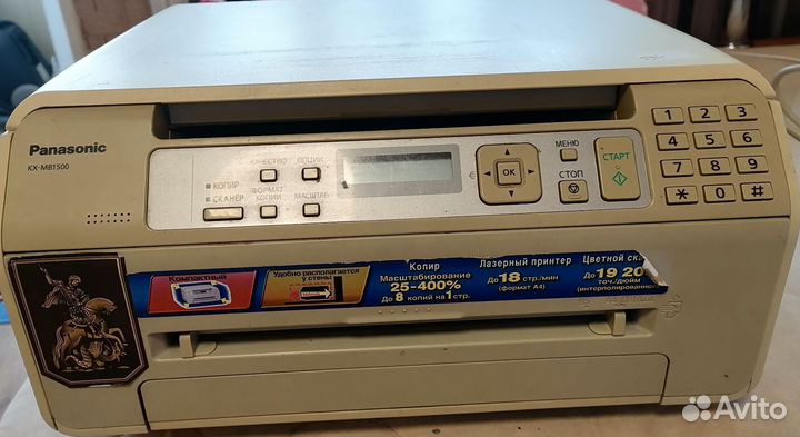 Мфу Panasonic kx-mb1500ru