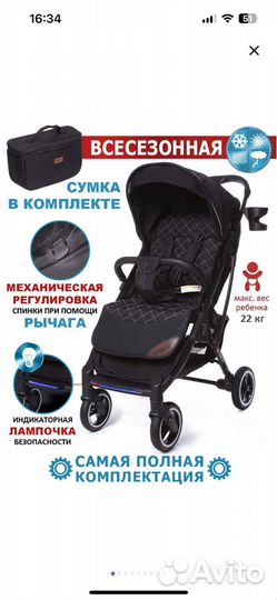 Коляска Dearest 819 plus с сумкой для мамы