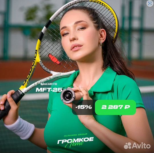 Твитеры высокочастотные Machete Fight MFT-25