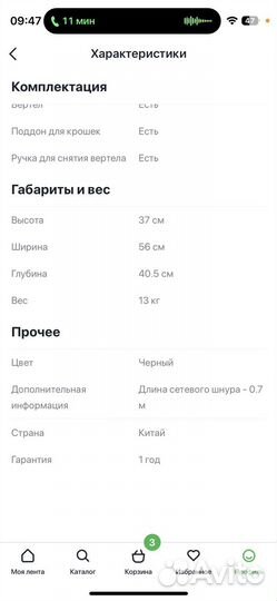 Электрическая мини печь