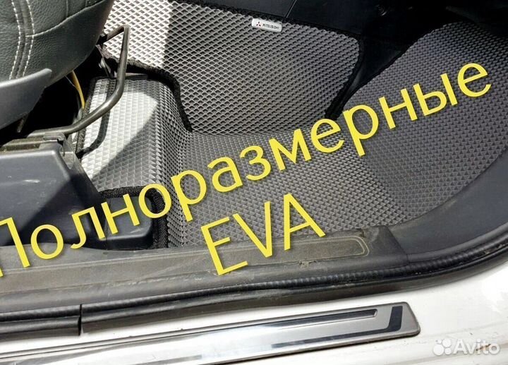 Коврики эва ева eva 3d с бортами