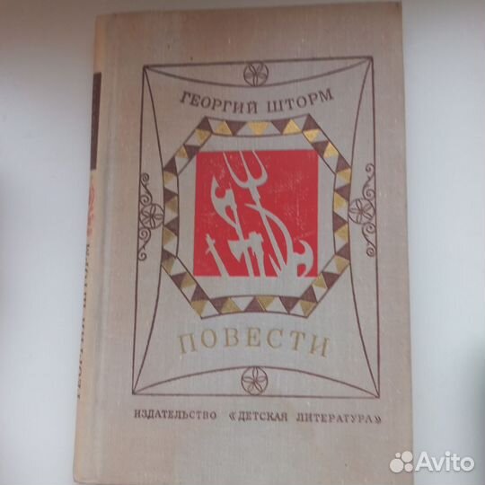 Детские книги СССР винтаж много