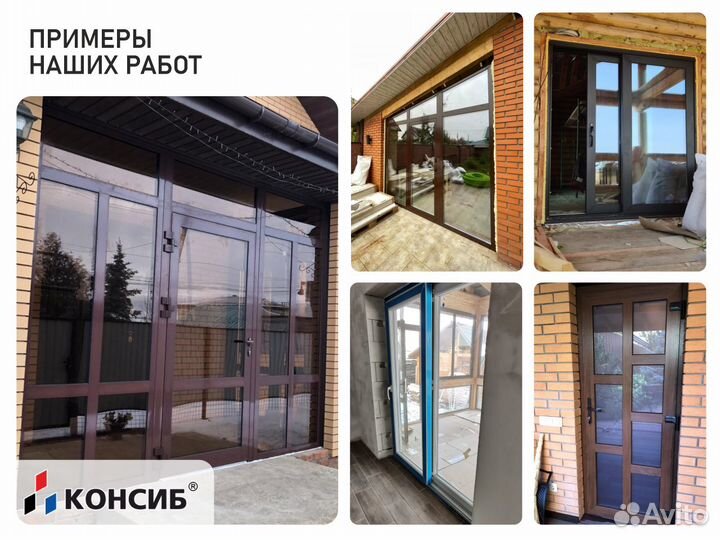 Пластиковые двери, остекление балконов