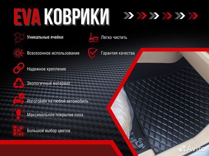 Коврики эва имитация кожи 3d