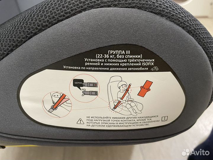 Автомобильное кресло happy baby