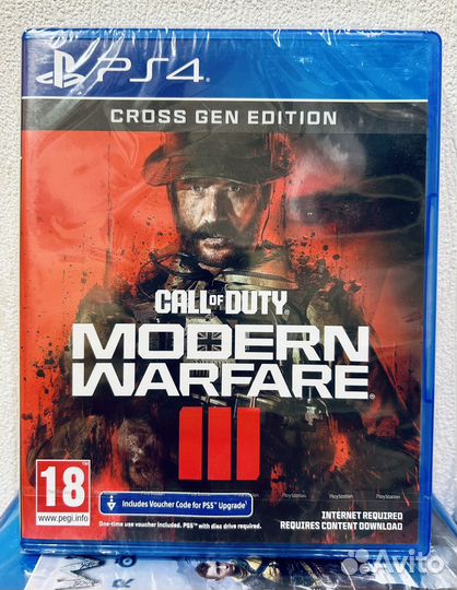 Call of duty modern warfare 3