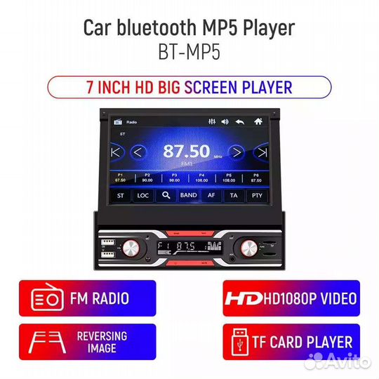 Магнитола 1DIN. GPS Карты С Выдвижным экраном