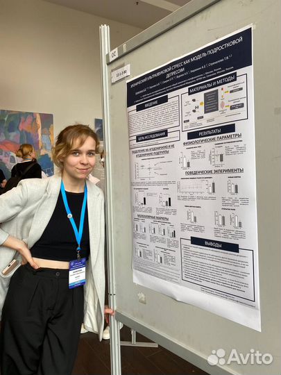 Репетитор по медицинским предметам