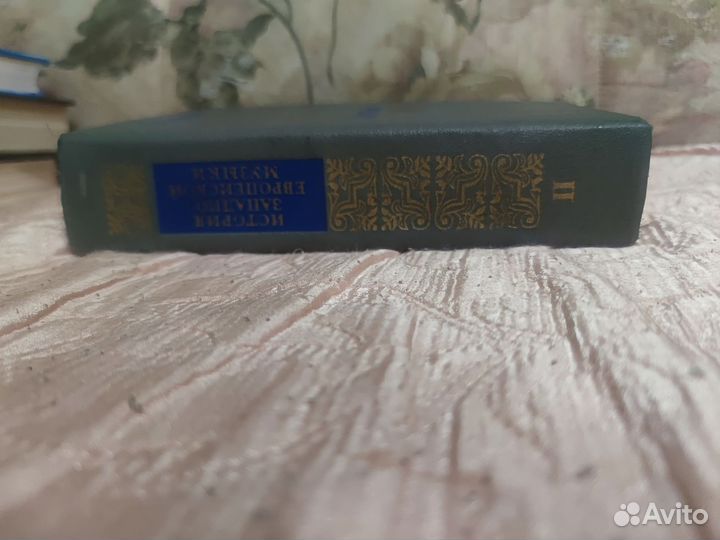 История западно-европейской музыки