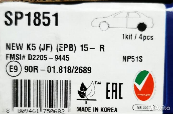 Тормозные колодки задние на hyundai tucon