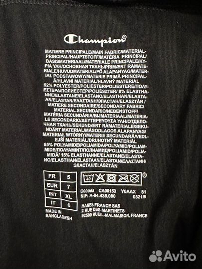 Компрессионные трусы Champion