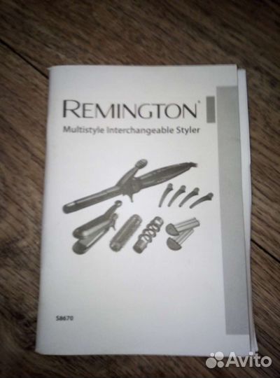 Мультистайлер remington
