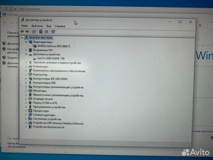 Системныйблок/nvidiageforcertx3060 Ti/Intel Corei5