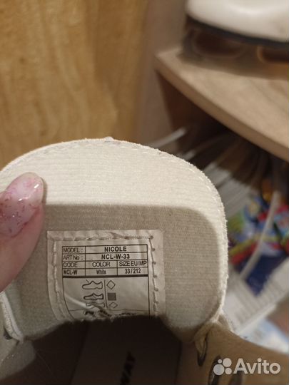 Коньки для девочки 33 размер