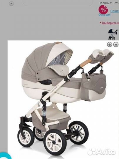 Коляска Bruno Ecco 3 в 1