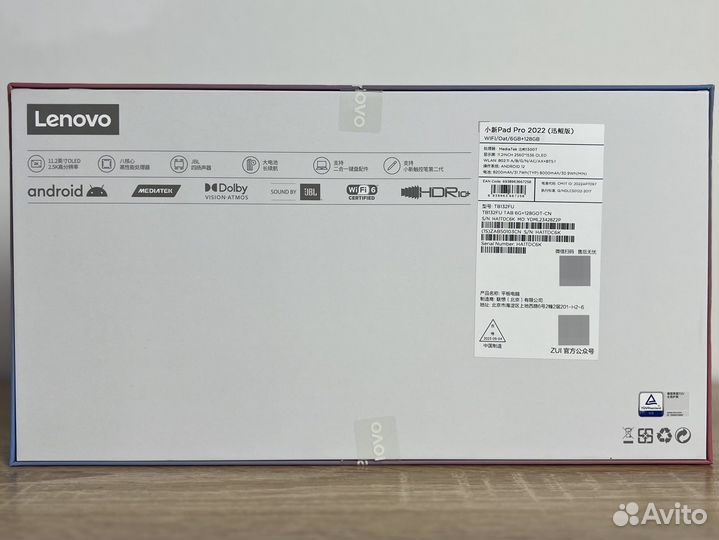Планшет Lenovo Xiaoxin Pad Pro 2022 - Новый
