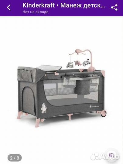 Кроватка-манеж Joy детский складной