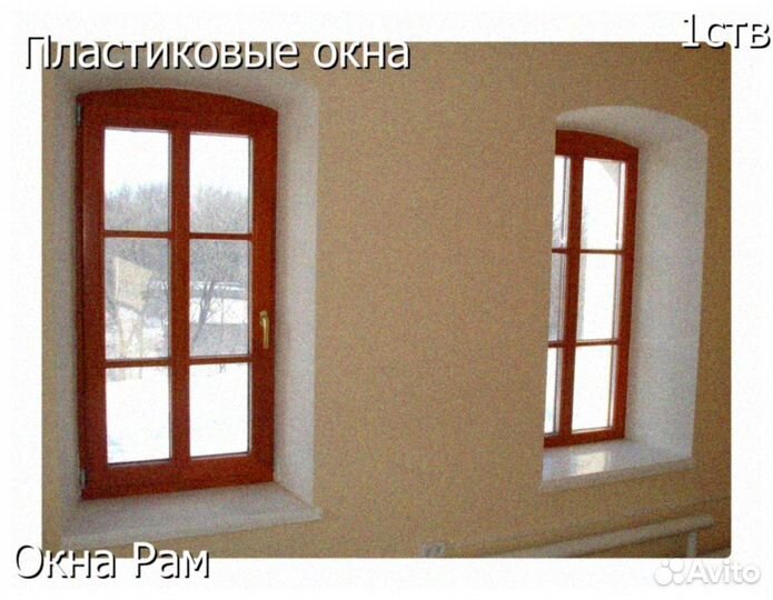 Пластиковые окна эконом класс