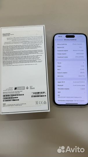 iPhone 14 Pro Max, 256 ГБ