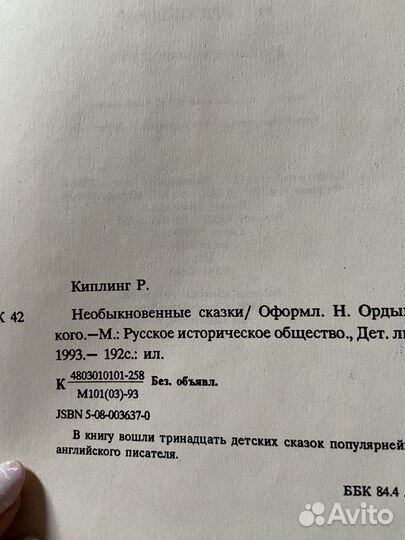 Советские книги