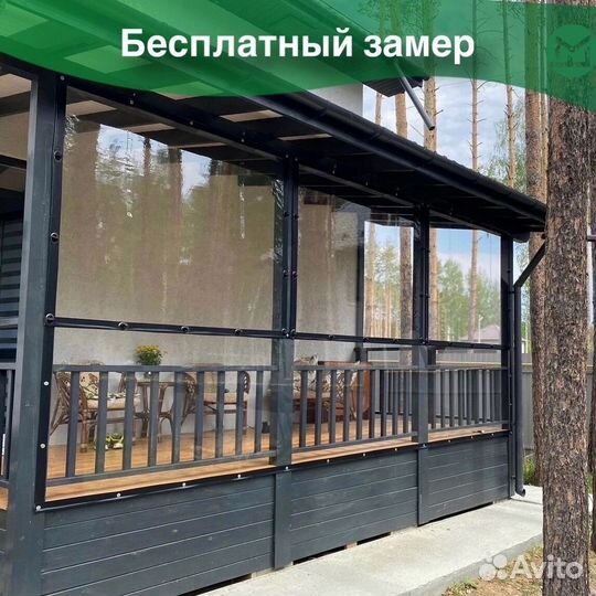 Мягкие окна / Расчет по фото / Гарантия