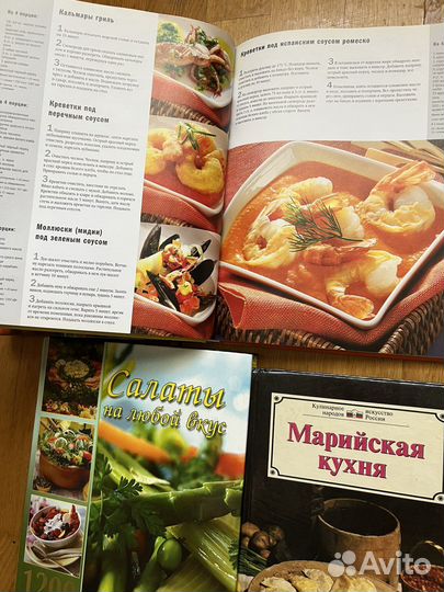 Кулинарные книги, рецепты