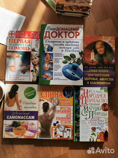 Справочник Словарь Книги