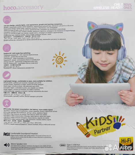 Беспроводные наушники