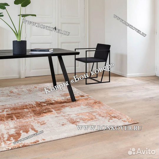 Ковер современный