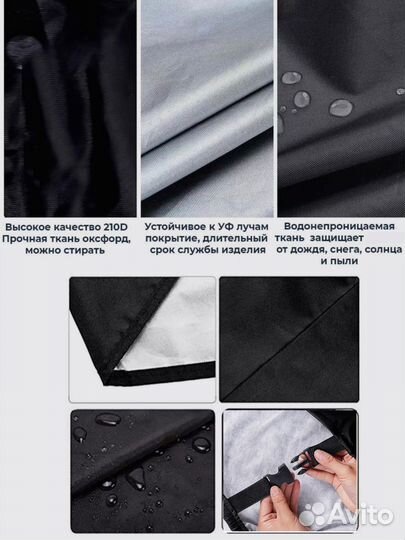 Чехол тент для велосипеда, скутера, мопеда