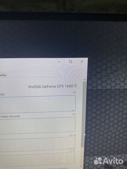 Игровой пк gtx 1660/32gb ram