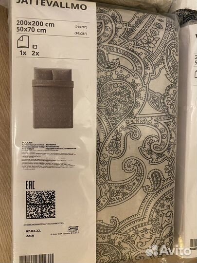 Постельное белье Икеа