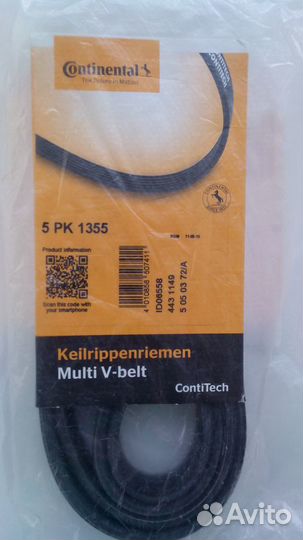 Водяной насос dolz O-263 и ремень