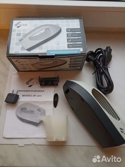 Парогенератор дорожный