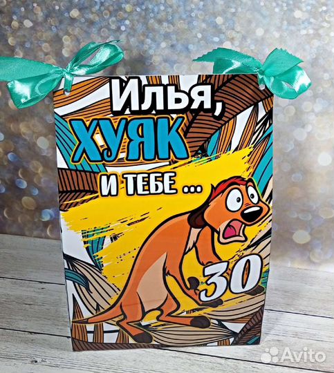 Пивной подарочный набор