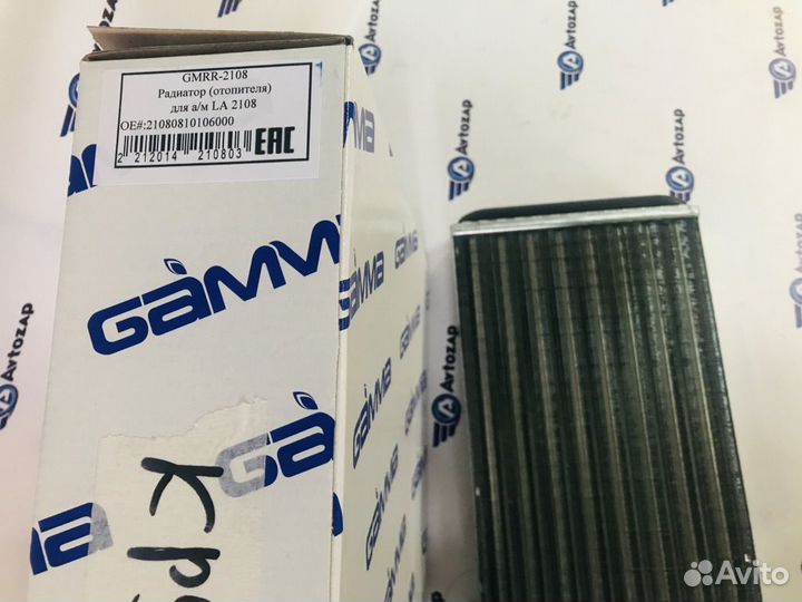 Радиатор печки Gamma на ваз 2108-2115