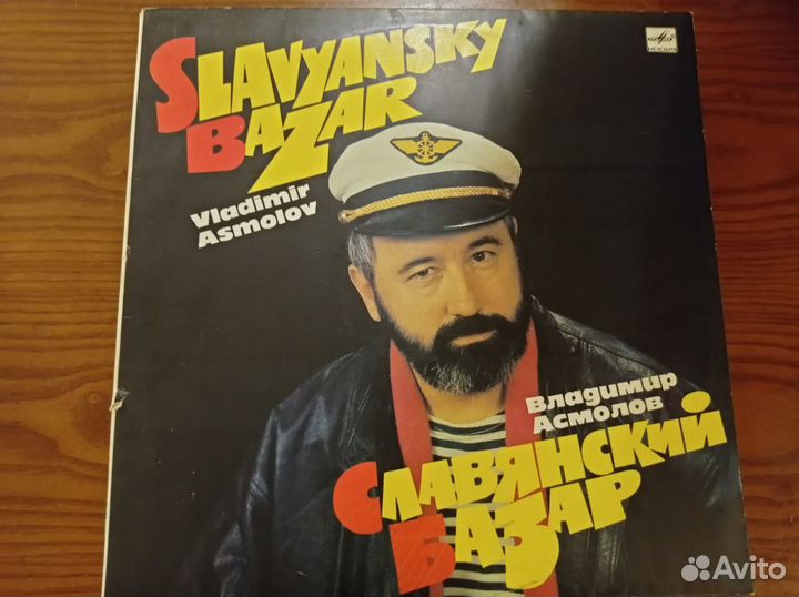 Пластинки виниловые шансон, барды